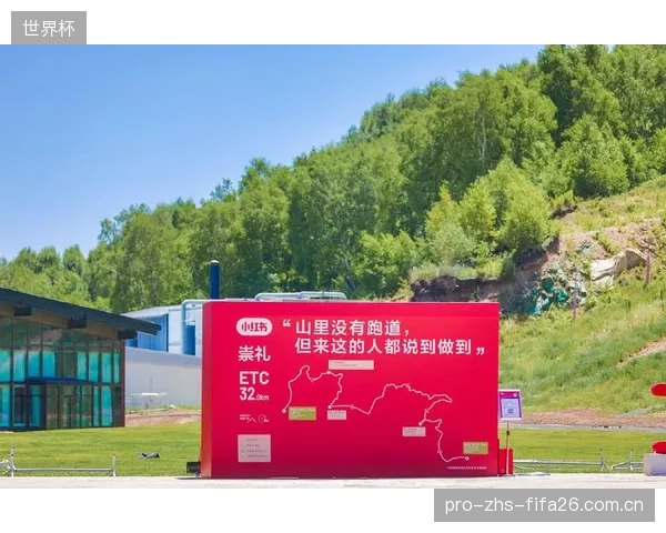 崇礼168越野赛的移动站点，将高频超滤净水技术成功覆盖至高海拔赛段