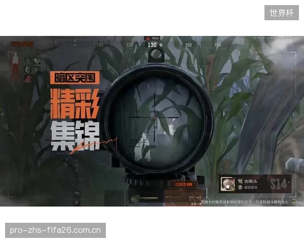 佩特科维奇重塑球队防守纪律,高强度跑动与区域封锁成新战术标签。 佩特科维奇重塑球队防守纪律,高强度跑动与区域封锁成新战术标签。