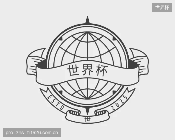 发现世界杯官方